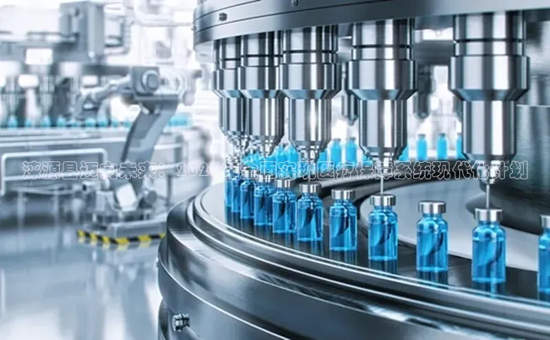 3377体育app官网下载地址