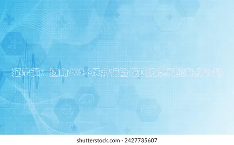 3377体育官网入口网页版