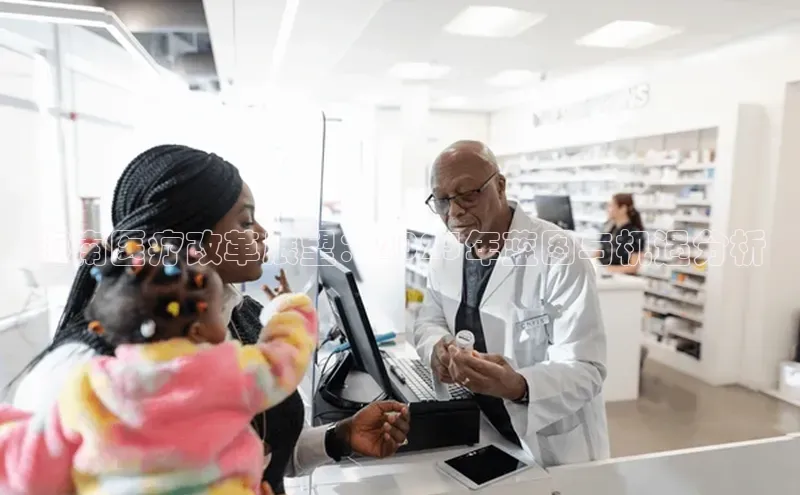 3377体育app登录入口手机版