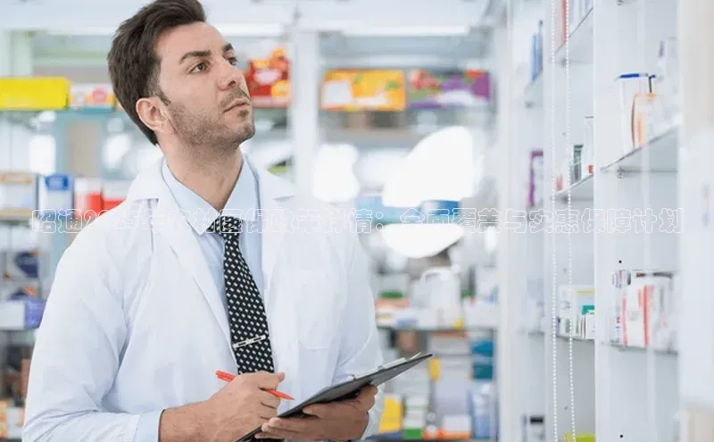 3377体育app登录入口手机版