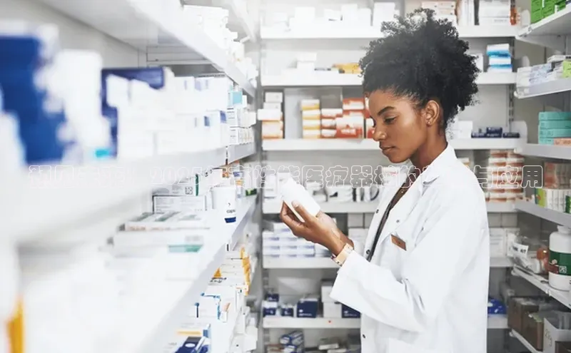 3377体育app官方网站