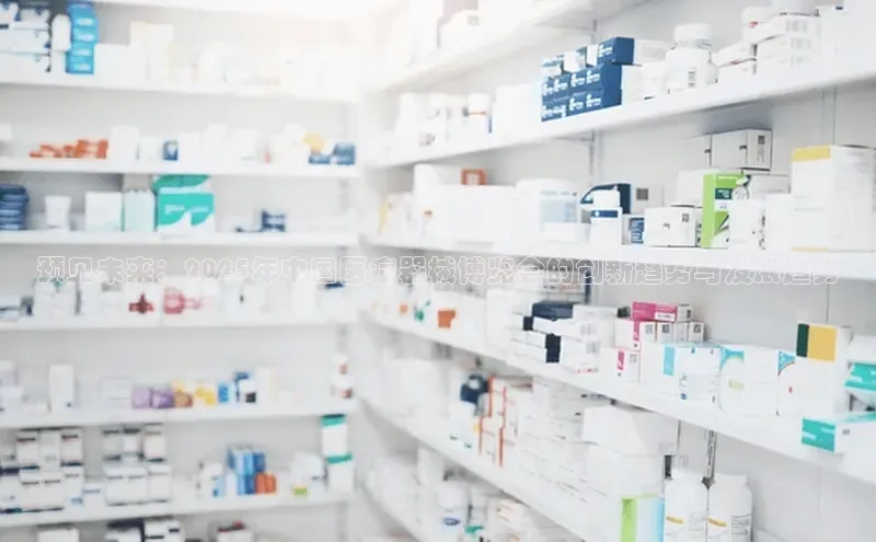 3377体育中国官方网站入口