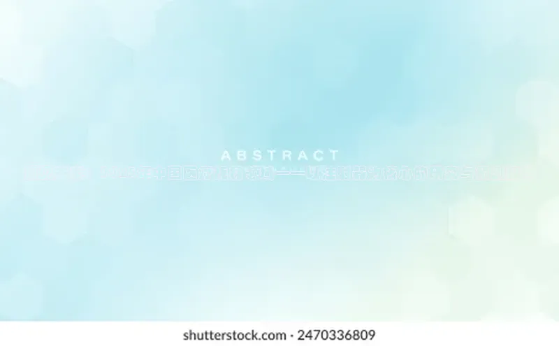 3377体育官网下载