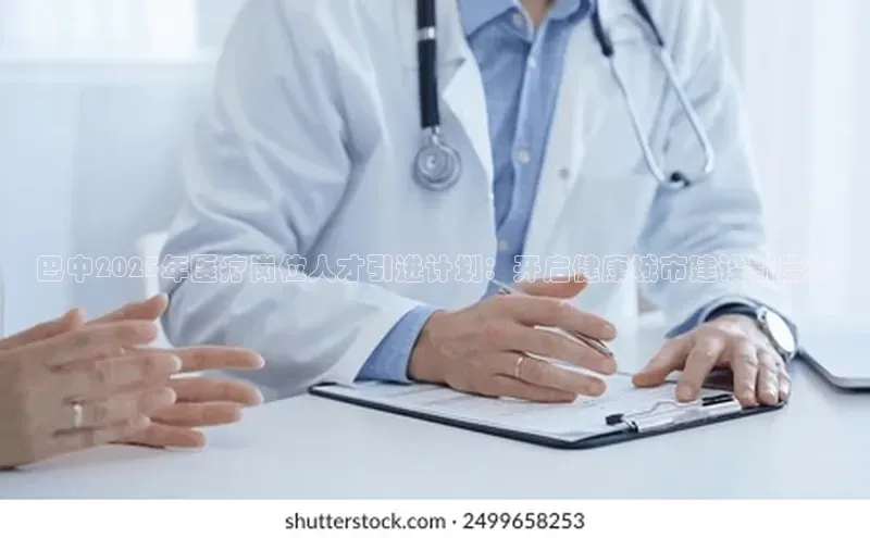 3377.体育网站平台登录