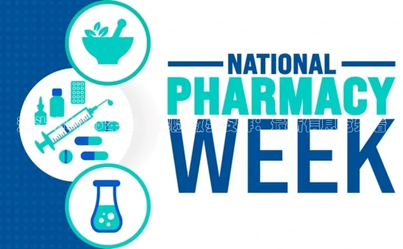 3377体育中国官方网站入口