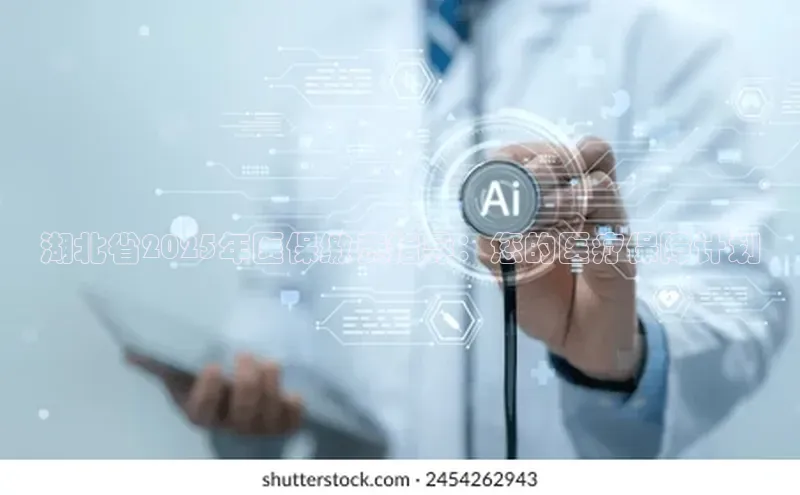 3377体育app官网下载地址