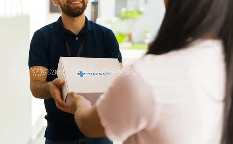 3377体育app登录入口手机版