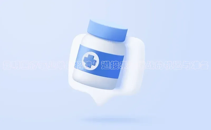3377体育app官方网站